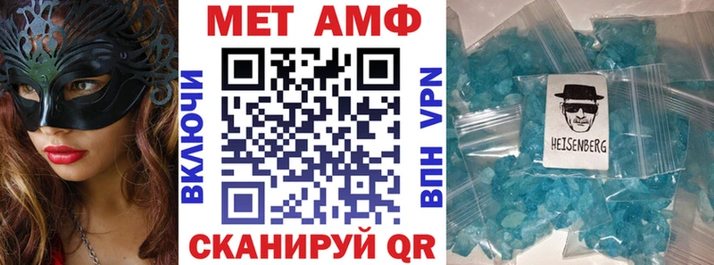 мега tor  Бугуруслан  Амфетамин 97%  закладка 