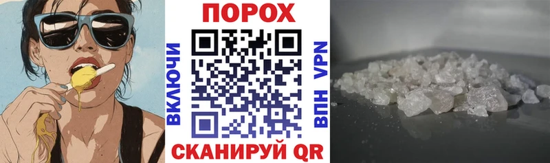 АМФЕТАМИН 97% Бугуруслан