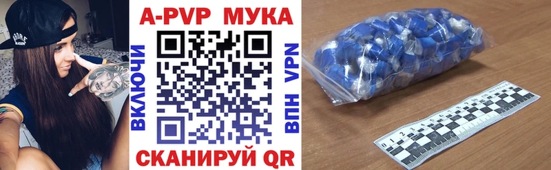 наркотики  Бугуруслан  A-PVP VHQ 