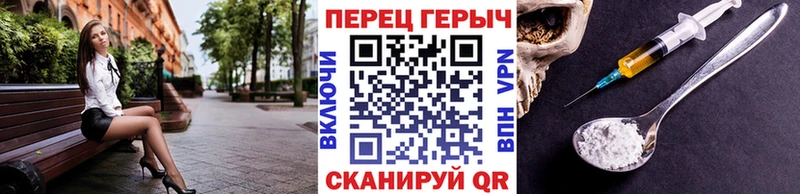 Героин гречка  Бугуруслан 