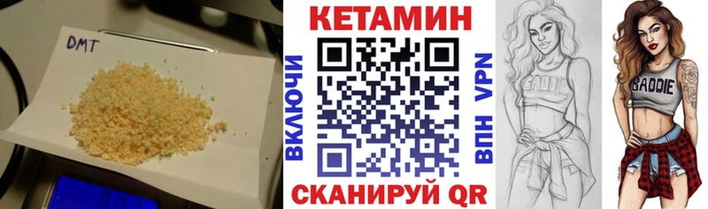КЕТАМИН VHQ  Бугуруслан 