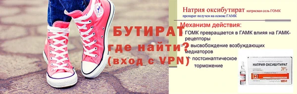 дистиллят марихуана Абинск