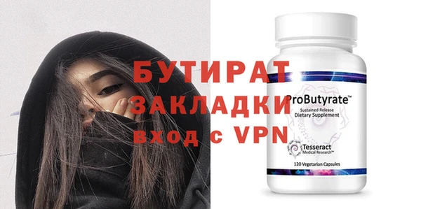дистиллят марихуана Абинск