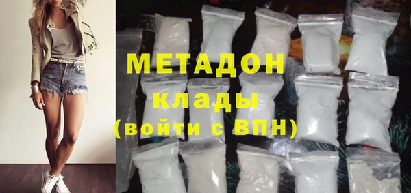 мяу мяу мука Абаза