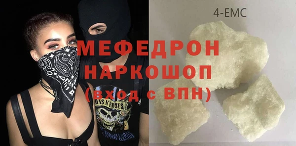 дистиллят марихуана Абинск