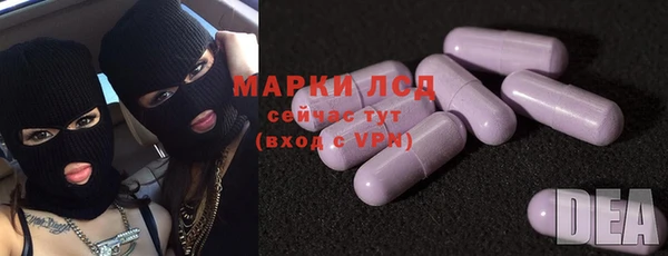 альфа пвп VHQ Абдулино