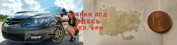 mdpv Алексеевка