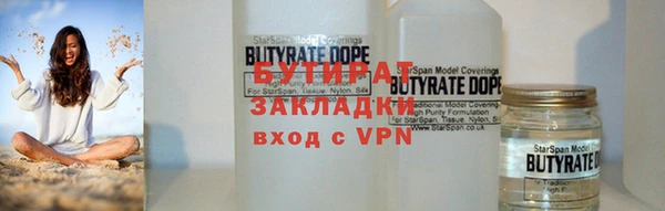 мяу мяу мука Абаза