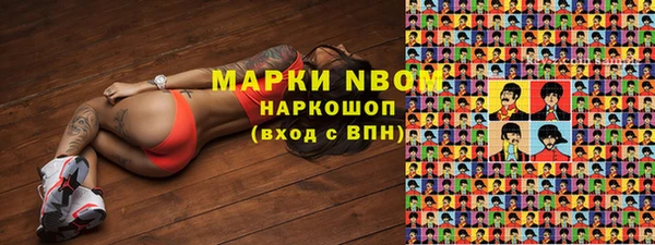 мефедрон VHQ Алексин