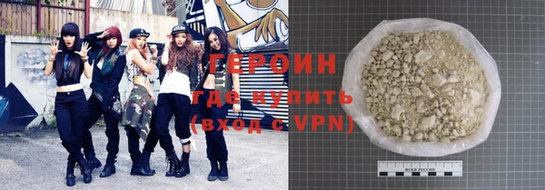 альфа пвп VHQ Абдулино