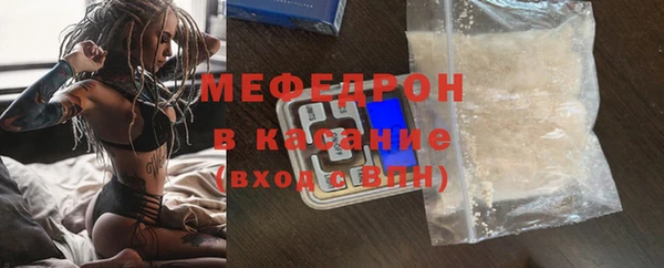альфа пвп VHQ Абдулино