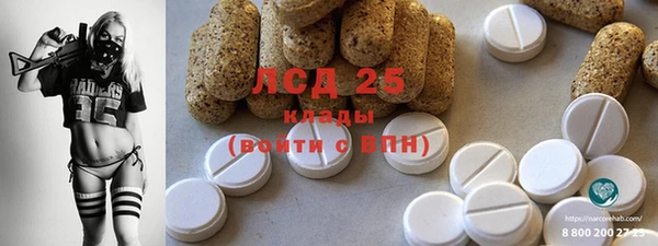 альфа пвп VHQ Абдулино