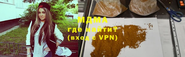 mdpv Алексеевка
