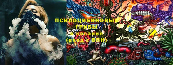 альфа пвп VHQ Абдулино