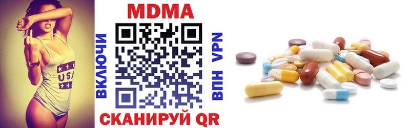 наркота  Бугуруслан  МДМА кристаллы 