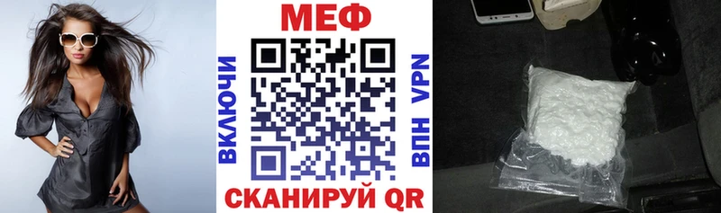 Меф мука Бугуруслан