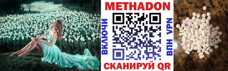 дарнет шоп  Бугуруслан  Метадон мёд 