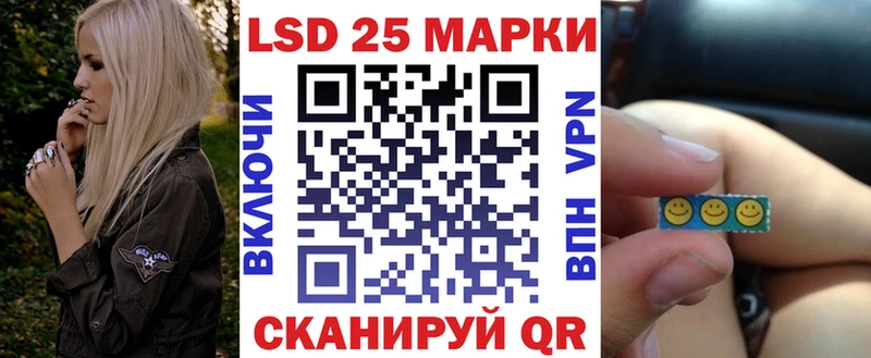 где можно купить наркотик гидра как зайти Наркотические марки 1500мкг Бугуруслан