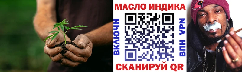 ТГК Wax  Бугуруслан 